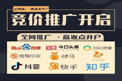 短视频平台信息流竞价广告的投放技巧